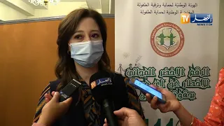 الهيئة الوطنية لحماية وترقية الطفولة تحتفي باليوم العالمي للطفل 