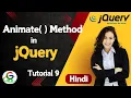 jQuery Animate Method Guri Web Developer jQuery Tutorial in Hindi New version jQuery