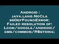 Android java lang NoClassDefFoundError Failed resolution of str