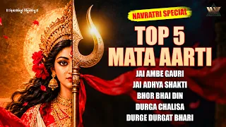 Top 5 Mata Aarti | Navratri Special 2026 | माता रानी की 5 आरती | Durga Aarti | Jai Mata Di