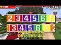 ✂️おんりーがマイゴーで迷子になったwww全員マイゴーに？【ドズル社/切り抜き】【ドズル社/切り抜き】【ドズル/ぼんじゅうる/おおはらMEN/おんりー/おらふくん】