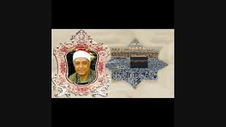 الشيخ السيد يوسف هنداوى ماتيسر من سورة ابرهيم2007 