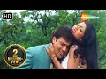 Download Lagu Socho Na Jara Yeh Socho | Chhote Sarkar (1996) | Govinda | Shilpa Shetty | 90's Hit Hindi Song