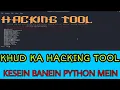 How To Create Hacking Tool Using Python How To Create Hacking Tool In Python