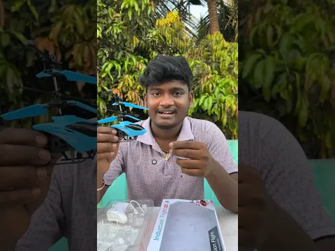 இந்த Helicopter ஏன் பறக்கல தெரியுமா? 😳...#shorts #helicopter  #trending