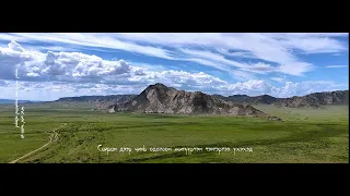 Бавуугийн ЛХАГВАСҮРЭН - Боржигоны бор тал