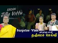 Download Lagu Folk singer Thanjai Selvi Surprise Visit the Tailor Bro Studio