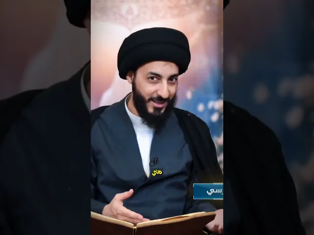 ⁣الجانب المعنوي!! || سماحة السيد مرتضى المدرسي