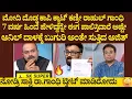 Download Lagu ಮೋದಿ ದೊಡ್ಡ ಕಾಪಿ ಕ್ಯಾಟ್, ರಾ ಗಾಂಧಿ 7 ವರ್ಷ ಹಿಂದೆ ಹೇಳಿದ್ದನ್ನೇ ಈಗ ಪಾಲಿಸ್ತಿದಾರೆ!  New GST Slab Discussion