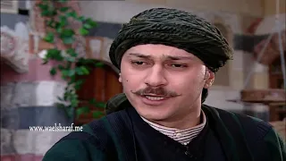باب الحارة   بدي جوزك يا معتز بالبيت وتصير انت رجال البيت   وائل شرف   صباح الجزائري دندنها