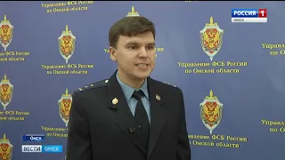 В Омске пресечен крупный канал наркотрафика