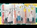 I tried Joe Fresh Plus Inside the dressing Room Plus Size