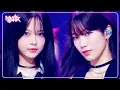 Download Lagu 1-800-hot-n-fun - LE SSERAFIM ルセラフィム 르세라핌 [Music Bank] | KBS WORLD TV 240830