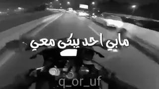 الله معك ياصاحبي 