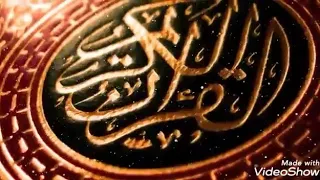 إحساس عجيب وإبداع تعدى الحدود فى تصوير الآيات ماتيسر من سورة   الأعراف   للشيخ   رفاعى الخليلى دندنها