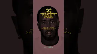 Eminem Fuel مترجمة دس على بي ديدي Music Song 