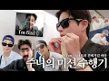 [ZOONIZINI] 주니의 미션 수행기✈️ | 주사위 굴릴래말래 (번외편)