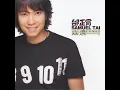 源來是愛 (2004年福音歌曲)