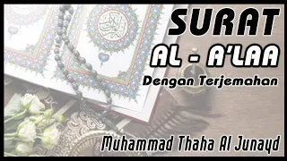 Download SURAT AL A'LAA || MUHAMMAD TAHA AL JUNAYD MP3