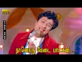 Download Lagu நானொரு மேடை பாடகன் பாடல் HD | M.G.ராமசந்திரன், லதா, வெண்ணிற ஆடை நிர்மலா | நாளை நமதே .