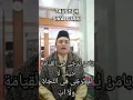Download Lagu Tausyeh Irama Sika Turki,Mishri