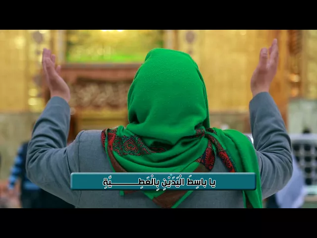 ⁣دعاء ليلة الجمعة المباركة || القارئ أمير الكعبي وكرار الشمري || العتبة العلوية المقدسة