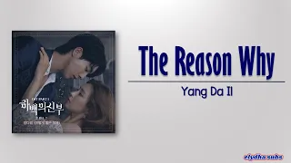 Download Yang Da Il (양다일) – The Reason Why (이렇게 좋은 이유) [The Bride of Habaek OST Pt. 1] [Rom|Eng Lyric] MP3
