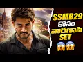 Download Lagu Ssmb29, Peddi Updates 💥💥 | Mahesh Babu, Ram Charan | Sunday Cinema Kaburlu | Thyview