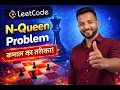 Recursion Question N queens using Python DSA DSA in Python