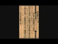 Download Lagu Poetic song from Song Dynasty China: \