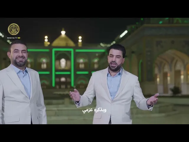 ⁣علي مولاه | اداء فرقة انشاد العتبة العلوية المقدسة