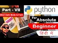 Python IDLE Dark Mode Font face and Size Part - 7 for Absolute Beginner F5 Classes