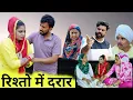 रिश्तो में दरार #haryanvi #natak #episode #comedy #bssmovie #parivariknatak
