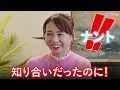 [The basic premise of this world] Everything is energy, this is how the invisible world works [Wr...