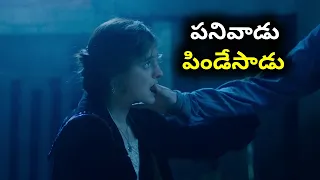 auntie movie explained in telugu
