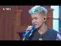 [미공개/밴드 라이브] Crush (크러쉬) - 잊어버리지마 (Don't Forget) l @JTBC K-909 220924 방송