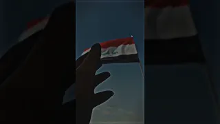 انا عراقي والشموخ سماتي وطيب عطري والوفاء صفاتي 