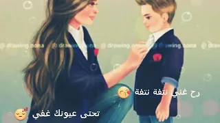 كل الدنيي يا ماما بكفة وانت وبكفة  اهداء الى شخص بيعرف نفسو   دندنها
