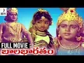 Bala Bharatam Telugu Full Movie HD | Anjali Devi | Sridevi | Kanta Rao | S V Ranga Rao | Divya Media