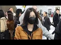 Kim Youjung Airport Arrival
