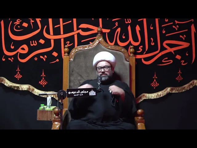 ⁣نعي ( يمك أنا وشتاق إلك ) - الشيخ ياسين الجمري - مجلس الدعيسي