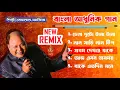 Lagu best of md aziz bengali song II Bengali 0ld ModernPopular Songs I geet sangeet | Anuprerona diary