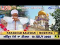 Download Lagu 🔴Nanaksar Live Morning Kirtan | ਅੰਮ੍ਰਿਤ ਵੇਲੇ ਦਾ ਕੀਰਤਨ | 13 JULY 2025 | Nanaksar Kaleran Live Kirtan