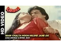 Lagu Main Chalta Hoon Mujhe Jane Do - Raksha | Asha Bhosle \u0026 Mohd. Rafi | Jeetendra \u0026 Parveen Babi