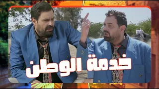 "محسوبك جريس مسيحي وأنا جورج!" 🤣 أسرع تغيير للخطط والنوايا عند التفتيش!