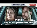 Download Lagu ОНА ХОТЕЛА ПОКИНУТЬ МИР ПОСЛЕ ПЕРВОЙ НОЧИ. Обвиняется в любви | Мелодрамы новинки