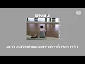 เนื้อเพลง | ช่างมัน - SOMKIAT