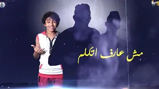 لي مش لاقي حب انا ليه بتالم    دندنها