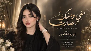 مني ومنك صارت   الزعل مو تجارة   اغاني طرب واستكنان                  دندنها