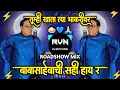 Download Lagu Tumhi Khata Tya Bhakri Var Babasahebachi Sahi Hay R Dj Remix | Babasaheb Ambedka Dj Remix | DJDATTA